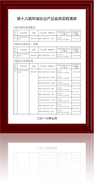 开云体育 栏目介绍